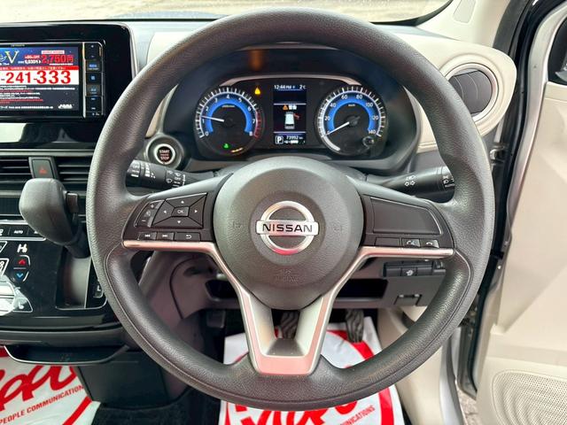 デイズ Ｘ　ナビ・テレビ・バックカメラ／アラウンドビューモニター／シートヒーター／オートエアコン／インテリジェントエマージェンシーブレーキ／アドバンスドアシストディスプレイ／プッシュスタート／インテリジェントキー（11枚目）