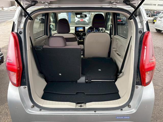 デイズ Ｘ　ナビ・テレビ・バックカメラ／アラウンドビューモニター／シートヒーター／オートエアコン／インテリジェントエマージェンシーブレーキ／アドバンスドアシストディスプレイ／プッシュスタート／インテリジェントキー（26枚目）