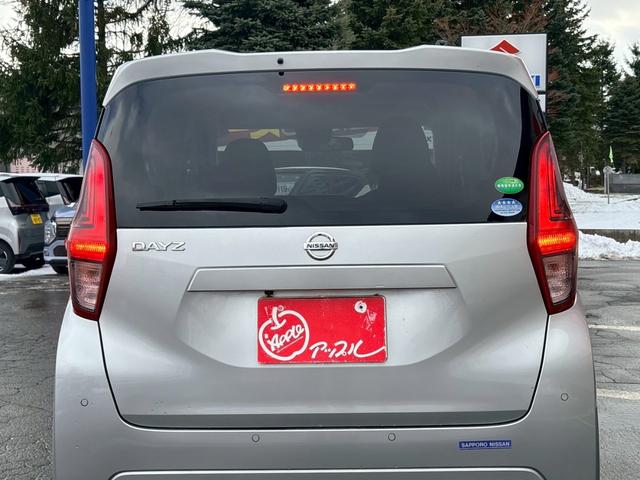 デイズ Ｘ　ナビ・テレビ・バックカメラ／アラウンドビューモニター／シートヒーター／オートエアコン／インテリジェントエマージェンシーブレーキ／アドバンスドアシストディスプレイ／プッシュスタート／インテリジェントキー（28枚目）