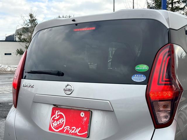 デイズ Ｘ　ナビ・テレビ・バックカメラ／アラウンドビューモニター／シートヒーター／オートエアコン／インテリジェントエマージェンシーブレーキ／アドバンスドアシストディスプレイ／プッシュスタート／インテリジェントキー（29枚目）