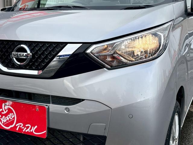 デイズ Ｘ　ナビ・テレビ・バックカメラ／アラウンドビューモニター／シートヒーター／オートエアコン／インテリジェントエマージェンシーブレーキ／アドバンスドアシストディスプレイ／プッシュスタート／インテリジェントキー（32枚目）