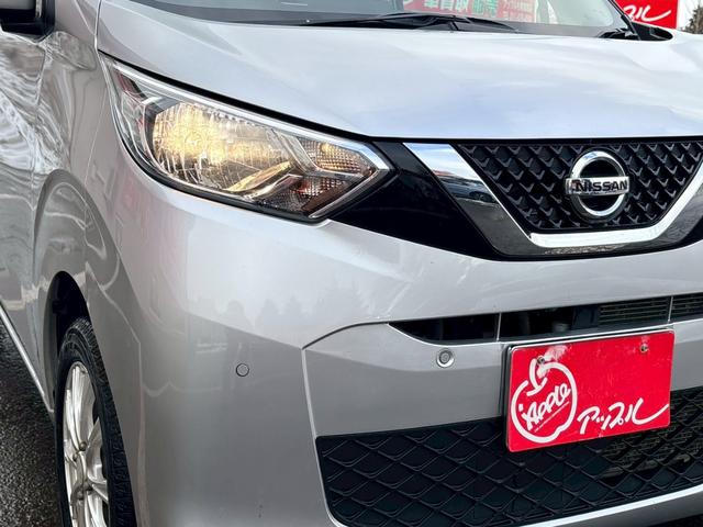 デイズ Ｘ　ナビ・テレビ・バックカメラ／アラウンドビューモニター／シートヒーター／オートエアコン／インテリジェントエマージェンシーブレーキ／アドバンスドアシストディスプレイ／プッシュスタート／インテリジェントキー（33枚目）