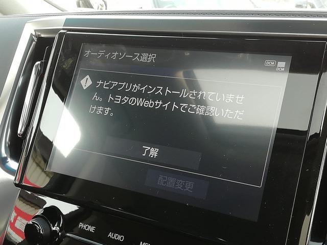 2.5S Cパッケージ 登録済未使用車 モデリスタエアロ ツインサンルーフ 両側電動スライドドア デジタルインナーミラー バックカメラ 三眼LED トヨタセーフティセンス オートマチックハイビーム プリクラ 寒冷地仕様(52枚目)