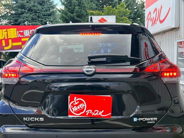 キックス Ｘ　ＦＯＵＲ　ツートーンインテリアエディション　ディスプレイオーディオ／デジタルインナーミラー／プロパイロット／アラウンドビュー／シートヒーター／ブラック・ベージュツートン内装／アドバンスドドライブアシストディスプレイ（39枚目）