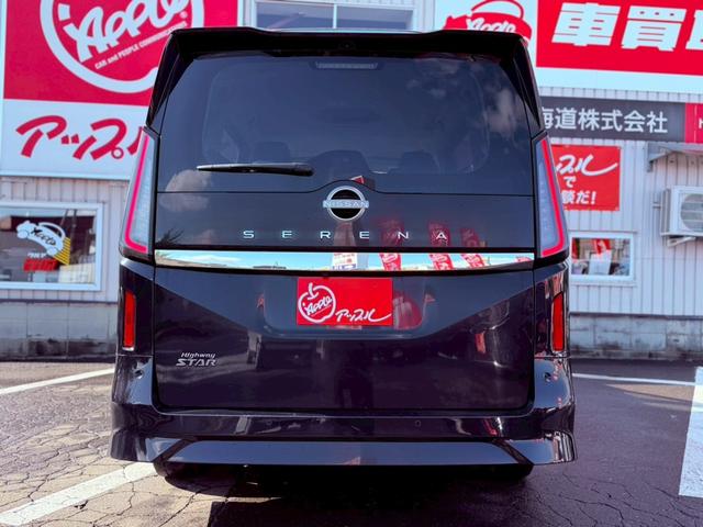 セレナ ハイウェイスターＶ　４ＷＤ／純正ナビ・ＴＶ／アラウンドビューモニター／プロパイロット／デジタルインナーミラー／両側電動スライドドア／ワイヤレス充電／シートヒーター／ステアリングヒーター／ＥＴＣ２．０／（3枚目）
