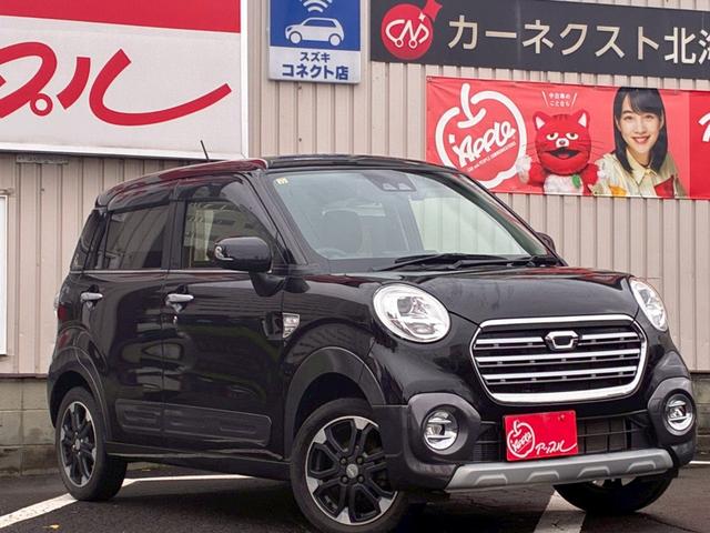 ☆アップルの創業は１９８９年☆古くからあるんですよ。お客さまの安心・信頼・満足と期待を超えるサービスを提供致します。