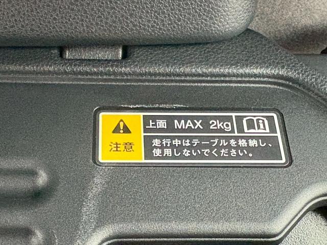 タント Ｘ　４ＷＤ／片側パワースライドドア／シートヒーター／スマートアシスト／プッシュスタート／スマートキー／電動パーキングブレーキ／（40枚目）