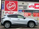 ＣＸ－５ ＸＤ　プロアクティブ　純正ナビ・ＴＶ／ＢＯＳＥサウンド／ＢＳＭ／バック・サイドモニター／レーダークルーズコントロール／ＥＴＣ／ＬＥＤ（8枚目）