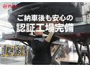 Ｇ　４ＷＤ／ナビ／ＴＶ／全方位カメラ／充電ケーブル付き／ドラレコ／パワーバックドア／ｅアシス／レーダークルーズコントロール／シートヒーター／ステアリングヒーター／パワーシート／ＡＣ電源／ＬＥＤヘッドライト（52枚目）