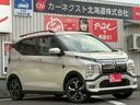 MITSUBISHI EK X EV