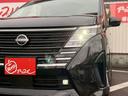 ハイウェイスターＶ　４ＷＤ／純正ナビ・ＴＶ／アラウンドビューモニター／プロパイロット／デジタルインナーミラー／両側電動スライドドア／置くだけ充電／シートヒーター／ステアリングヒーター／ＥＴＣ２．０／（31枚目）
