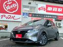Ｘ　ＦＯＵＲ　４ＷＤ／純正ナビ・ＴＶ／アラウンドビューモニター／デジタルインナーミラー／プロパイロット／シートヒーター／ステアリングヒーター／ＥＴＣ２．０／（25枚目）