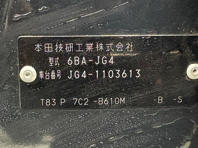 Ｎ－ＯＮＥ プレミアム　ホンダセンシング　純正ギャザーズフルセグＴＶ・ナビ　バックカメラ　ＣＤ／ＤＶＤ　左右シートヒーター　ハーフレザーシート　ＥＴＣ　ＬＥＤヘッドライト　クリアランスソナー　アダプティブクルコン　ステリモ（34枚目）