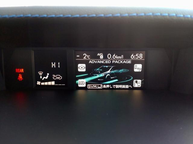 レヴォーグ １．６ＧＴ－Ｓアイサイト　４ＷＤ　寒冷地仕様　ＳＴＩエアロ　アドバンスドセイフティパッケージ　ＢＳＭ　フリップダウンモニター　メモリー付パワーシート・ヒーター　ナビ・フルセグＴＶ・ＤＶＤ再生　バックカメラ　ＥＴＣ　ＬＥＤライト（7枚目）