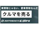 プレミアム　スタイルノアール　４ＷＤ　パワーバックドア　電動テレスコピック　インテリジェントクリアランスソナー　ブレーキホールド　アダプティブハイビーム　９インチナビ・ＴＶ・ＤＶＤ再生　バックカメラ　ＥＴＣ　ホイール付スタッドレス（36枚目）