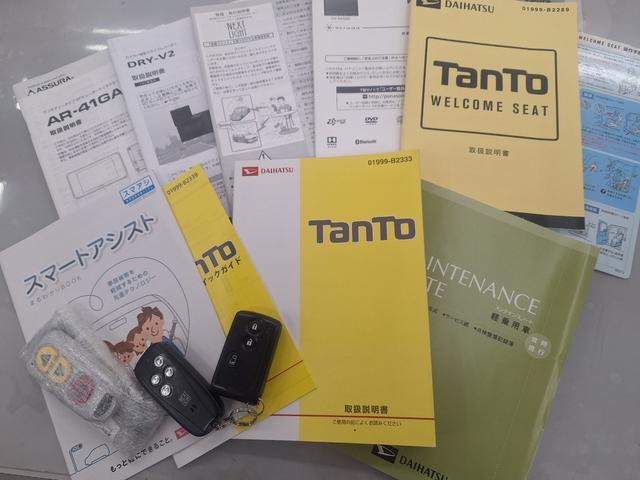 タント X SA フレンドシップ ウェルカムシート (助手席リフトアップ式福祉車両)4WD(31枚目)