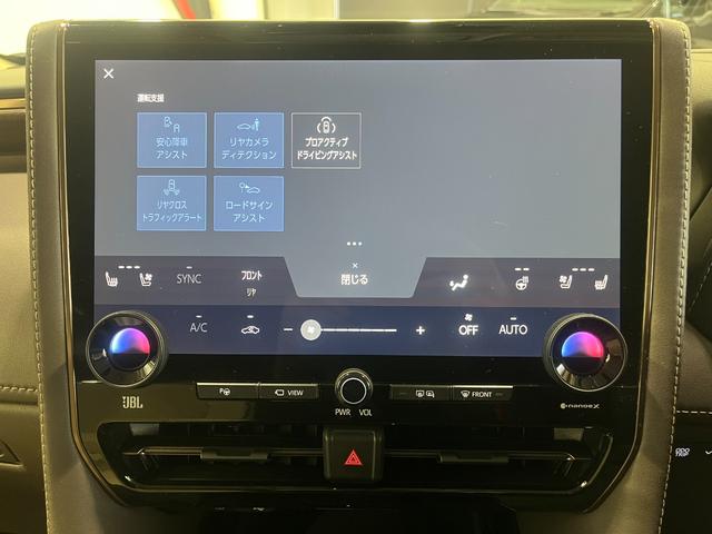 エグゼクティブラウンジ　寒冷地仕様車　左右独立ムーンルーフ　純正ＯＰエンジンスターター　純正ＯＰ１９アルミ　パノラミックビューモニター　ブラインドスポットモニター　シートベンチレーション・ヒーター　後席フリップダウンモニター(59枚目)