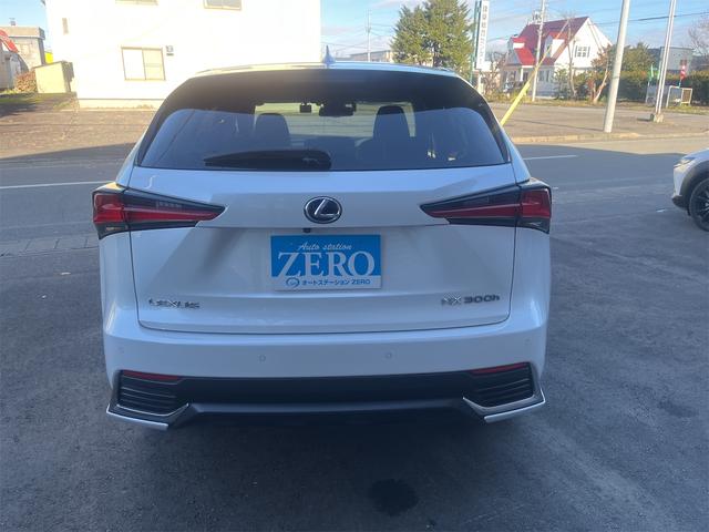 NX NX300h バージョンL カラーヘッドアップディスプレイ ブラインドスポットモニター 純正ナビTV 純正エンジンスターター(3枚目)