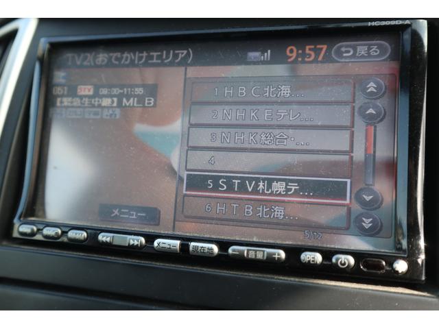 セレナ ハイウェイスター　Ｖセレクション　４ＷＤ　両側パワースライドドア・ナビ・ＴＶ・バックカメラ・スマートキー・Ｒ８／１２月・８．３万キロ・フロントフォグランプ（17枚目）