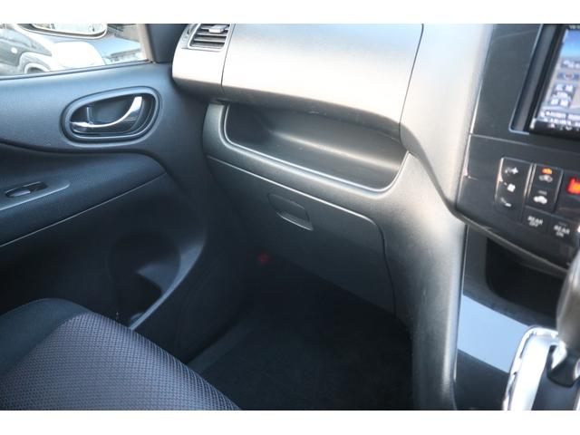 セレナ ハイウェイスター 4WD HID・ナビ・TV・両側パワースライドドア・バックカメラ・R9/5月・9.6万キロ・フロントフォグランプ・横滑り防止装置(15枚目)