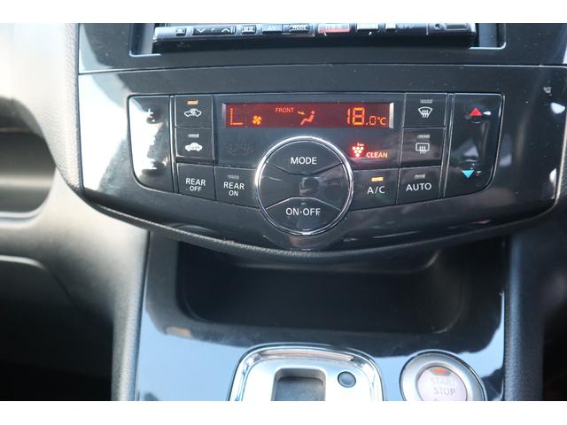 セレナ ハイウェイスター 4WD HID・ナビ・TV・両側パワースライドドア・バックカメラ・R9/5月・9.6万キロ・フロントフォグランプ・横滑り防止装置(19枚目)