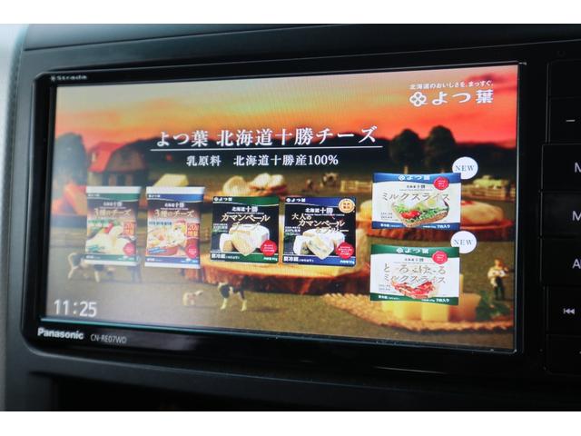 ヴェルファイア 2.4Z 4WD 両側パワースライドドア・ナビ・TV・バックカメラ・エンスタ・6.9万キロ フロントフォグランプ(17枚目)