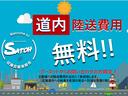 北海道内の納車を希望されるお客様は、陸送の費用も当社で負担致します！グーネットからのお客様限定になりますので、まずはメールかお電話にて在庫確認のご連絡お待ちしております。