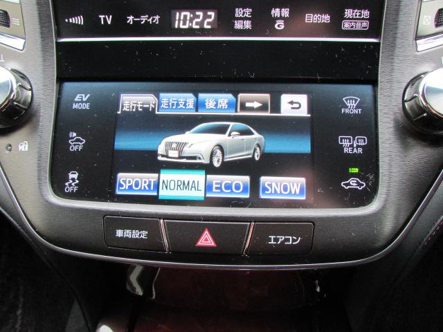 クラウンマジェスタ Four プリクラッシュセーフティー/純正ナビ/フルセグTV/バックカメラ/LEDヘッドライト/ビルトインETC/全席シートヒーター/パワーシート/グリップヒーター/レーダークルーズコントロール(15枚目)