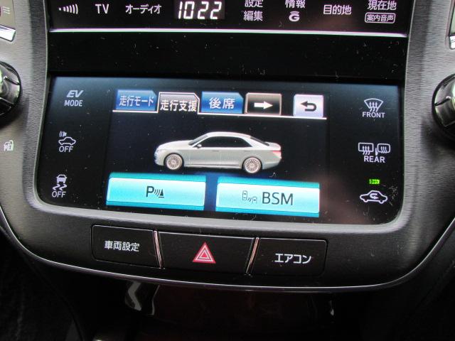 クラウンマジェスタ Four プリクラッシュセーフティー/純正ナビ/フルセグTV/バックカメラ/LEDヘッドライト/ビルトインETC/全席シートヒーター/パワーシート/グリップヒーター/レーダークルーズコントロール(16枚目)