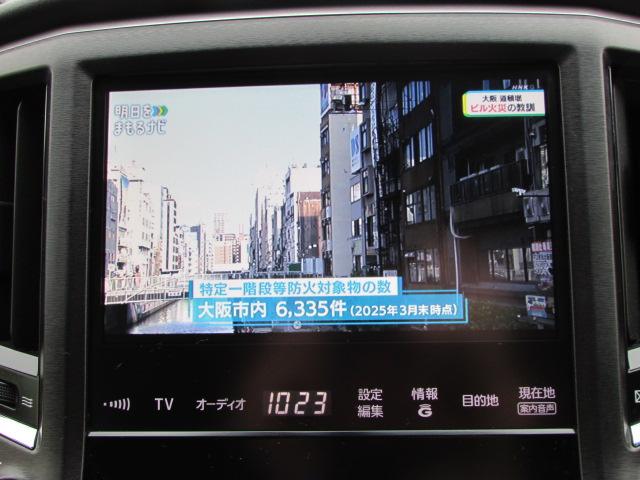 クラウンマジェスタ Four プリクラッシュセーフティー/純正ナビ/フルセグTV/バックカメラ/LEDヘッドライト/ビルトインETC/全席シートヒーター/パワーシート/グリップヒーター/レーダークルーズコントロール(20枚目)