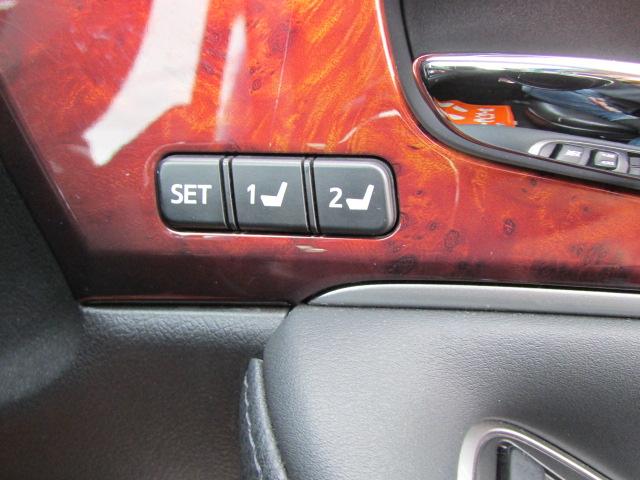 クラウンマジェスタ Four プリクラッシュセーフティー/純正ナビ/フルセグTV/バックカメラ/LEDヘッドライト/ビルトインETC/全席シートヒーター/パワーシート/グリップヒーター/レーダークルーズコントロール(31枚目)