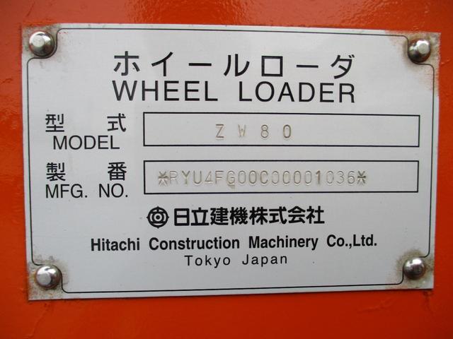 日本 　８０型　タイヤショベル（12枚目）