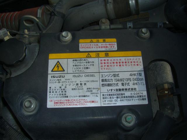 フォワード 4t 4段ラジコン 標準ロング 3ペダル タダノ 5600x2160x400 Z237(23枚目)