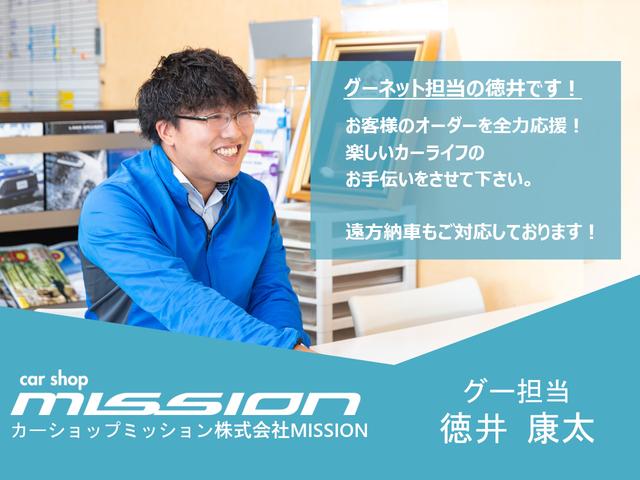 ライズ Ｚ　ナビ　ＬＥＤヘッドライト　スマートキー　シートヒーター　衝突軽減ブレーキ　クリアランスソナー　寒冷地仕様　アイドリングストップ（36枚目）