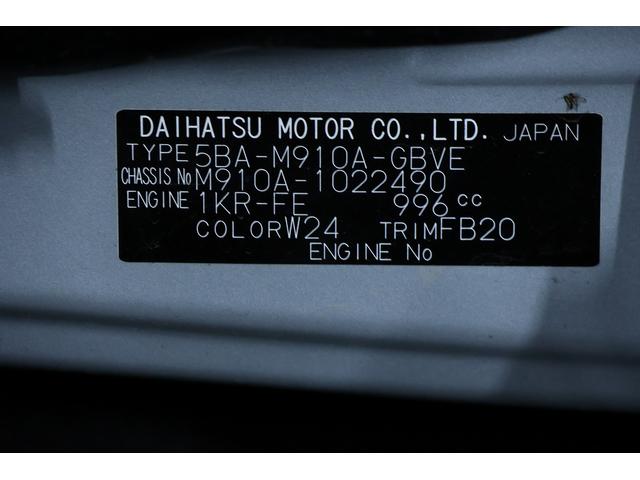 ルーミー カスタムＧ　両側電動スライドドア　クルーズコントロール　アイドリングストップ　ＥＴＣ　レーンキープアシスト　ナビゲーション　エアバック　オートエアコン　レンタカーアップ　ドライブレコーダー（32枚目）