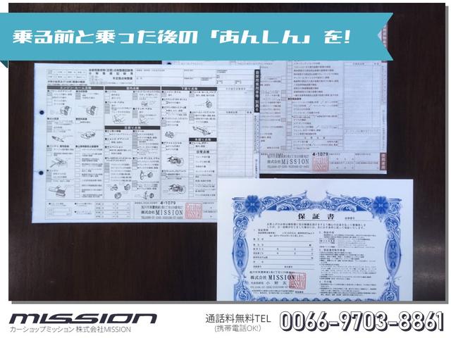 ハスラー Ｊターボ　ブラックインテリアパッケージ　全方位カメラパッケージ　エンジンスターター　シートヒーター　ＭＴモードパドルシフト付　ＥＴＣ　オートエアコン　クルーズコントロール　プッシュスタート　キーレスエントリー（44枚目）