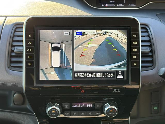 セレナ 純正ナビ 純正フリップダウンモニター アラウンドビューモニター プロパイロット 両側パワースライドドア レーダークルーズコントロール デジタルインナーミラー エマージェンシーブレーキ コーナーセンサー(7枚目)