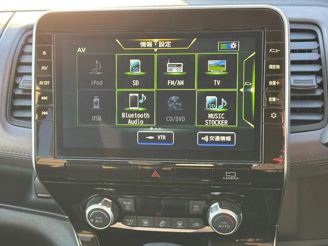 セレナ 純正ナビ 純正フリップダウンモニター アラウンドビューモニター プロパイロット 両側パワースライドドア レーダークルーズコントロール デジタルインナーミラー エマージェンシーブレーキ コーナーセンサー(29枚目)