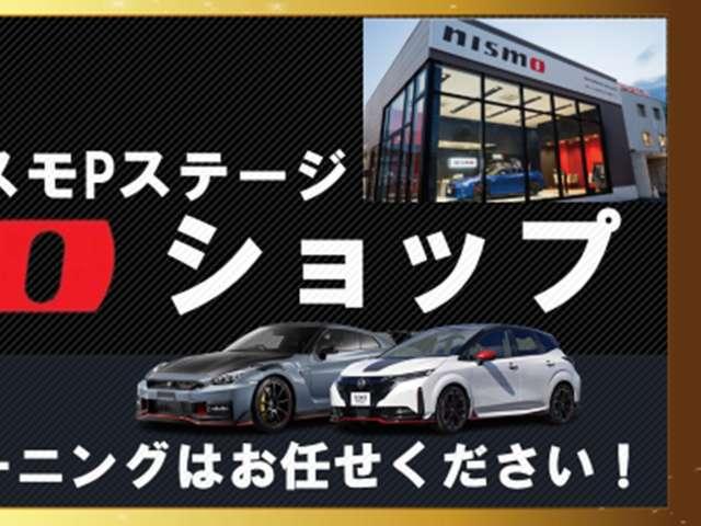 １．２　ｅ－ＰＯＷＥＲ　ＮＩＳＭＯ　自動（被害軽減）ブレーキ　ワンオーナー車　ナビ　インテリキー　オ－トエアコン　キーフリー　エアバック　アルミホイール　パワーウインドウ　ＡＢＳ　パワーステアリング　メモリーナビ付き(3枚目)