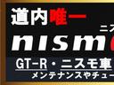 ノート １．２　ｅ－ＰＯＷＥＲ　ＮＩＳＭＯ　ナビ　メモリーナビゲーション　アルミ　オートエアコン　エアバッグ　パワーウインドウ　ＡＢＳ　パワステ　取説＆記録簿（2枚目）