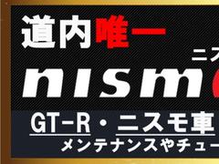 安心の総額表示！！税金、その他諸費用を含めての金額になります！！お車は選びは総額表示でお選びください！！ 2