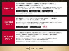 ����ᥭ�ѥå������ǵ������åפ��ޤ��󤫡� 6