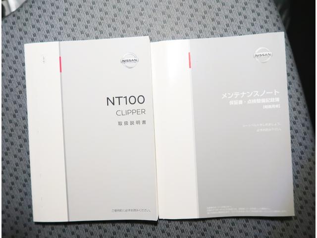 ＤＸ　６６０　ＤＸ　４ＷＤ　夏タイヤ新品　アルミ付きスダッドレスタイヤ　寒冷地仕様　衝突安全ボディ　ワンオーナー　エアコン　パワーステアリング　エアバッグ　ＡＢＳ(60枚目)