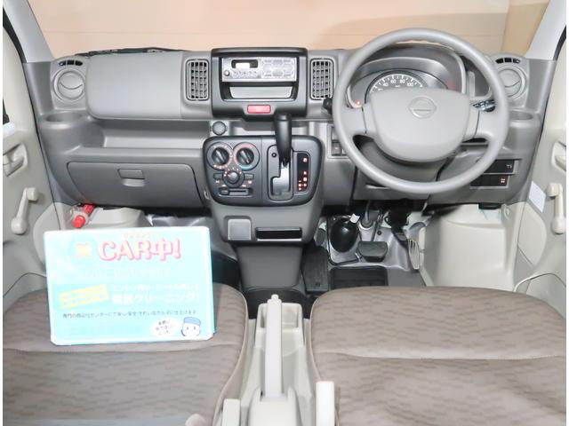 ＮＶ１００クリッパーバン ＤＸ　６６０　ＤＸ　ハイルーフ　５ＡＧＳ車　４ＷＤ　エアコン　パワステ　キ－レス　プライバシーガラス（45枚目）