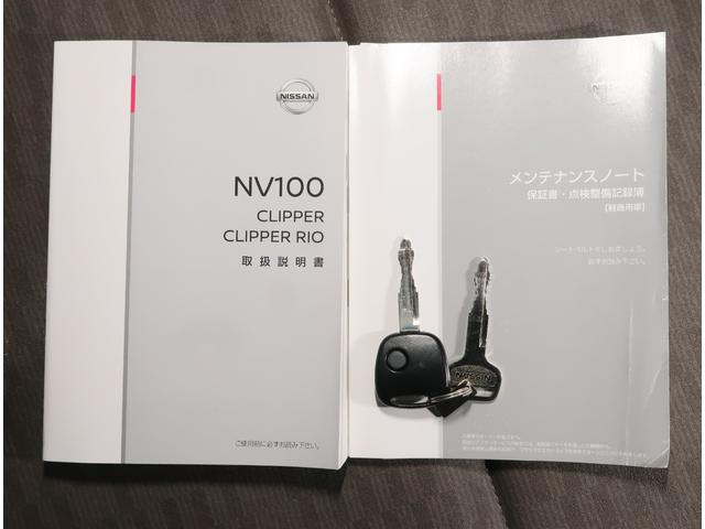 ＮＶ１００クリッパーバン ＤＸ　６６０　ＤＸ　ハイルーフ　５ＡＧＳ車　４ＷＤ　エアコン　パワステ　キ－レス　プライバシーガラス（66枚目）