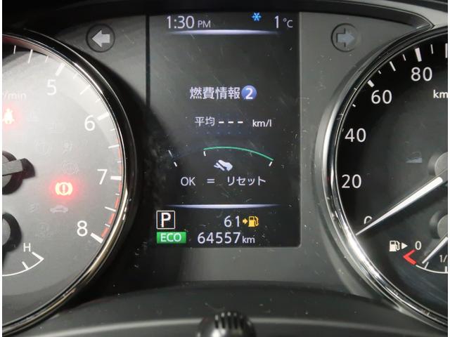 エクストレイル 20S Vセレクション 2.0 20S Vセレクション 2列車 4WD 衝突軽減ブレ-キ 踏み間違い衝突防止アシスト(50枚目)