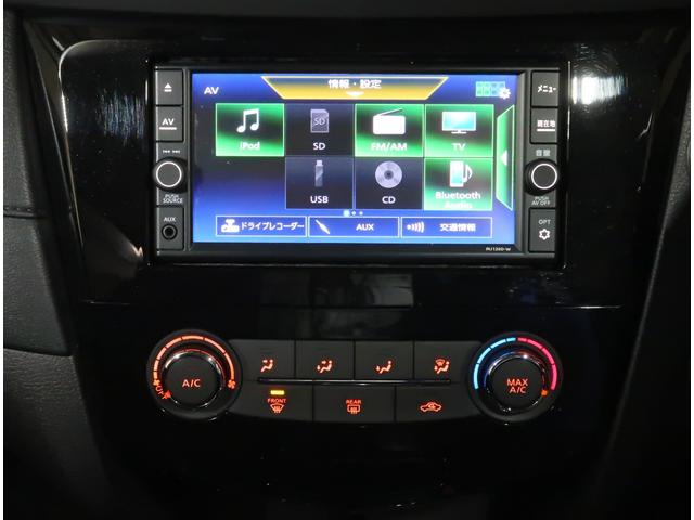 エクストレイル 20S Vセレクション 2.0 20S Vセレクション 2列車 4WD 衝突軽減ブレ-キ 踏み間違い衝突防止アシスト(63枚目)