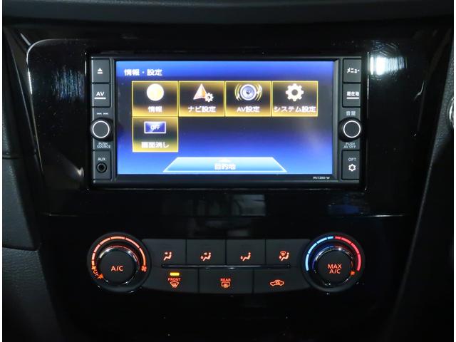 エクストレイル 20S Vセレクション 2.0 20S Vセレクション 2列車 4WD 衝突軽減ブレ-キ 踏み間違い衝突防止アシスト(65枚目)