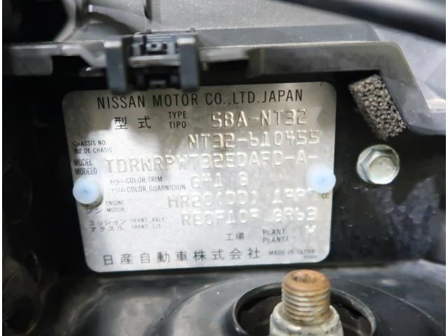 エクストレイル 20S Vセレクション 2.0 20S Vセレクション 2列車 4WD 衝突軽減ブレ-キ 踏み間違い衝突防止アシスト(75枚目)