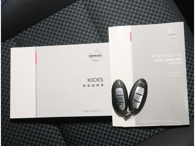 キックス Ｘ　１．２　Ｘ　（ｅ－ＰＯＷＥＲ）　衝突軽減ブレ－キ　踏み間違い衝突防止アシスト　メモリーナビ　ＥＴＣ　バックカメラ　アルミホイール　フルセグ　全周囲カメラ　アダプティブクルーズコントロール　ワンオーナー（76枚目）